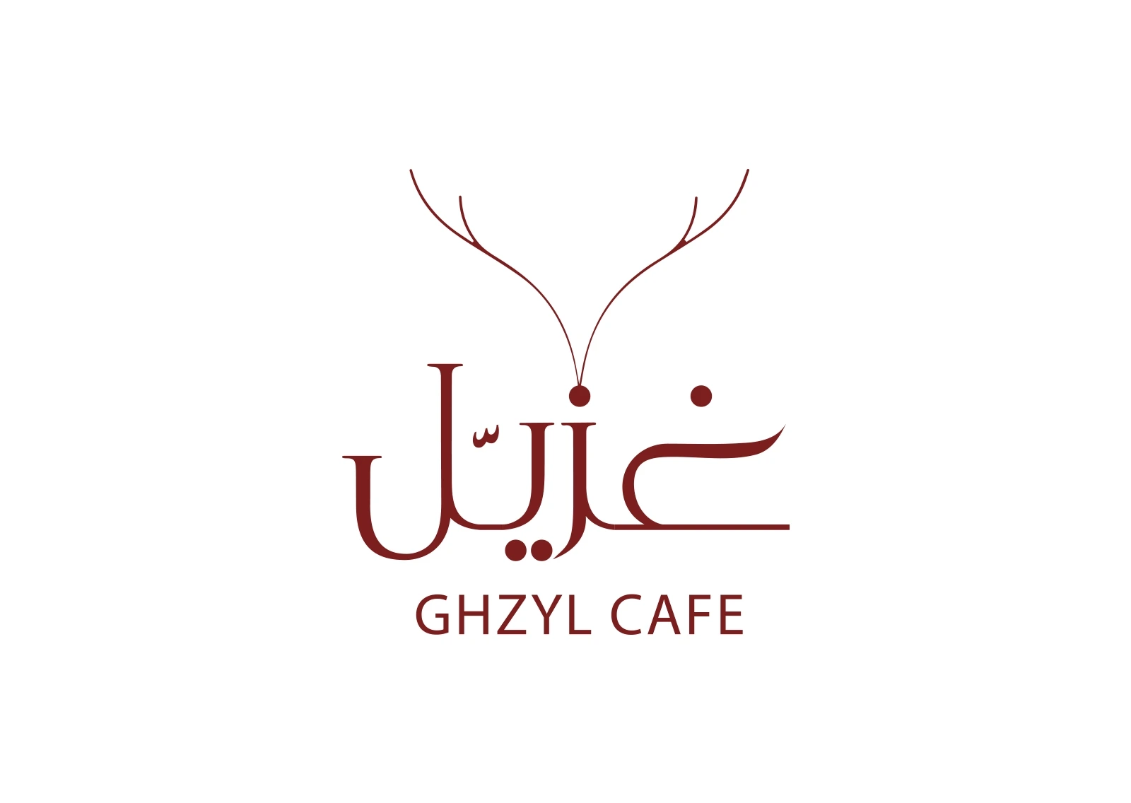 غزيّل كافيه